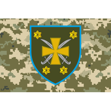 Прапор 116 ОМБр (окрема механізована бригада) ЗСУ. Варіант-10