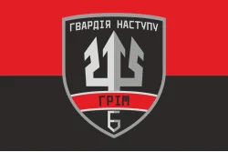 Прапор підрозділу «ГРІМ» Гвардії наступу. Варіант-02