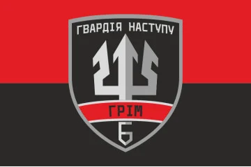 Флаг подразделения «ГРОМ» Гвардии наступления. Вариант-02 Флаг подразделения «ГРОМ» Гвардии наступления. Вариант-02