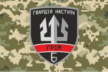 Флаг подразделения «ГРОМ» Гвардии наступления. Вариант-03 Флаг подразделения «ГРОМ» Гвардии наступления. Вариант-03