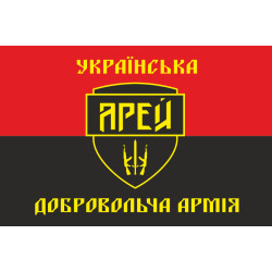 Прапор 7 окремого батальйона УДА «Арей». Варіант-04 Прапор 7 окремого батальйона УДА «Арей». Варіант-04