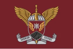 Флаг 124 топографической части ДШВ ВСУ. Вариант-04