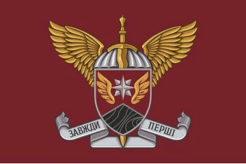 Флаг 124 топографической части ДШВ ВСУ. Вариант-04 Флаг 124 топографической части ДШВ ВСУ. Вариант-04