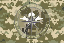 Флаг 124 топографической части ДШВ ВСУ. Вариант-15 Флаг 124 топографической части ДШВ ВСУ. Вариант-15