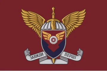 Флаг 170 ОБЛ (отдельный батальон логистики) ДШВ ВСУ. Вариант-04 Флаг 170 ОБЛ (отдельный батальон логистики) ДШВ ВСУ. Вариант-04