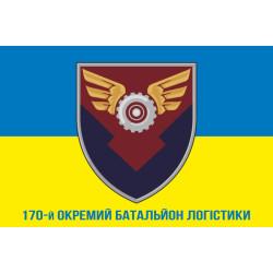 Флаг 170 ОБЛ (отдельный батальон логистики) ДШВ ВСУ. Вариант-09 Флаг 170 ОБЛ (отдельный батальон логистики) ДШВ ВСУ. Вариант-09