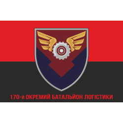 Флаг 170 ОБЛ (отдельный батальон логистики) ДШВ ВСУ. Вариант-11 Флаг 170 ОБЛ (отдельный батальон логистики) ДШВ ВСУ. Вариант-11