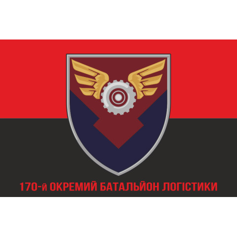 Флаг 170 ОБЛ (отдельный батальон логистики) ДШВ ВСУ. Вариант-11 Флаг 170 ОБЛ (отдельный батальон логистики) ДШВ ВСУ. Вариант-11