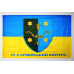 Прапор 10 АК (армійський корпус) ЗСУ. Варіант-02