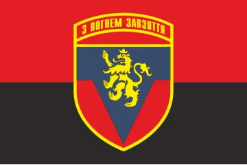 Прапор 223 ЗРП (зенітний ракетний полк) ЗСУ. Варіант-03