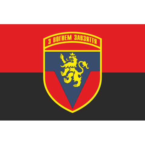 Флаг 223 ЗРП (зенитный ракетный полк) ВСУ. Вариант-03
