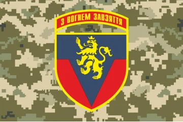 Прапор 223 ЗРП (зенітний ракетний полк) ЗСУ. Варіант-05