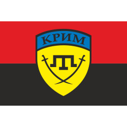 Прапор батальйона «Крим» МВС України. Варіант-03 Прапор батальйона «Крим» МВС України. Варіант-03