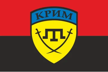 Флаг батальона «Крым» МВД Украины. Вариант-03 Флаг батальона «Крым» МВД Украины. Вариант-03