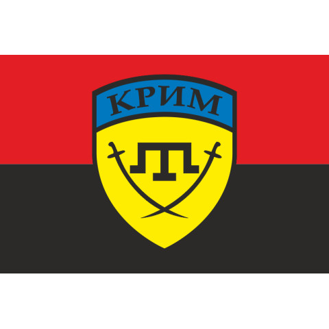 Флаг батальона «Крым» МВД Украины. Вариант-03