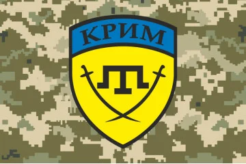 Флаг батальона «Крым» МВД Украины. Вариант-04 Флаг батальона «Крым» МВД Украины. Вариант-04