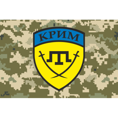 Флаг батальона «Крым» МВД Украины. Вариант-04