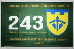 Флаг 243 ОБТрО (отдельный батальон Территориальной обороны) ВСУ. Вариант-01 Флаг 243 ОБТрО (отдельный батальон Территориальной обороны) ВСУ. Вариант-01