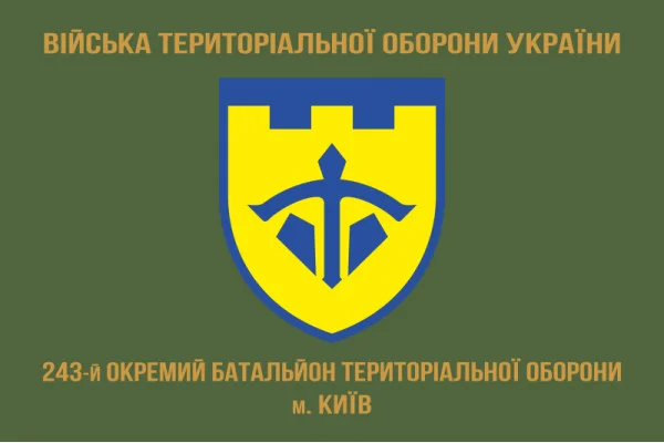 Флаг 243 ОБТрО (отдельный батальон Территориальной обороны) ВСУ. Вариант-02