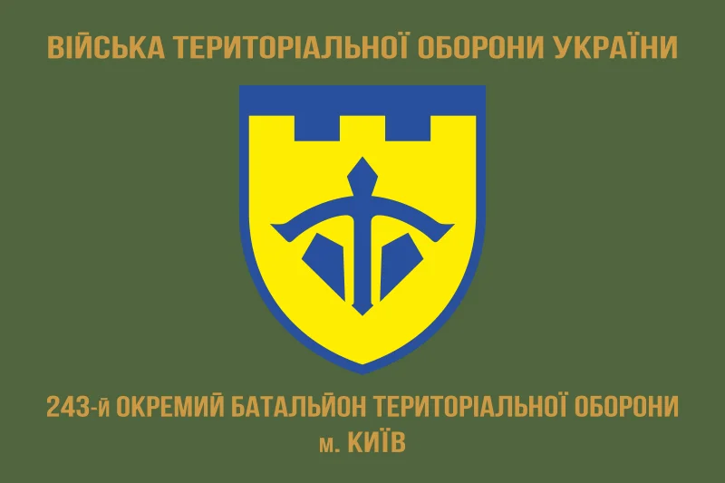 Флаг 243 ОБТрО (отдельный батальон Территориальной обороны) ВСУ. Вариант-02 Флаг 243 ОБТрО (отдельный батальон Территориальной обороны) ВСУ. Вариант-02