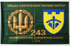 Флаг 243 ОБТрО (отдельный батальон Территориальной обороны) ВСУ. Вариант-03