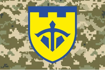 Прапор 243 ОБТрО (окремий батальйон Територіальної оборони) ЗСУ. Варіант-09 Прапор 243 ОБТрО (окремий батальйон Територіальної оборони) ЗСУ. Варіант-09