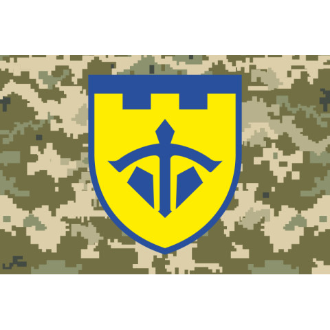 Прапор 243 ОБТрО (окремий батальйон Територіальної оборони) ЗСУ. Варіант-09 Прапор 243 ОБТрО (окремий батальйон Територіальної оборони) ЗСУ. Варіант-09