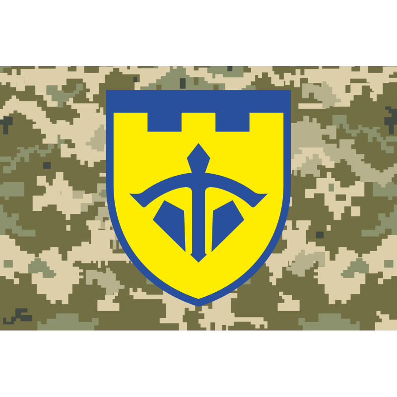 Флаг 243 ОБТрО (отдельный батальон Территориальной обороны) ВСУ. Вариант-09 Флаг 243 ОБТрО (отдельный батальон Территориальной обороны) ВСУ. Вариант-09