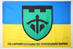 Флаг 243 ОБТрО (отдельный батальон Территориальной обороны) ВСУ. Вариант-10 Флаг 243 ОБТрО (отдельный батальон Территориальной обороны) ВСУ. Вариант-10