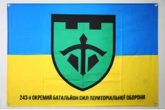 Флаг 243 ОБТрО (отдельный батальон Территориальной обороны) ВСУ. Вариант-10 Флаг 243 ОБТрО (отдельный батальон Территориальной обороны) ВСУ. Вариант-10