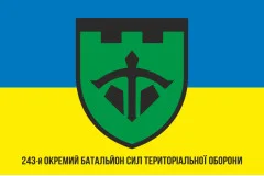 Флаг 243 ОБТрО (отдельный батальон Территориальной обороны) ВСУ. Вариант-10