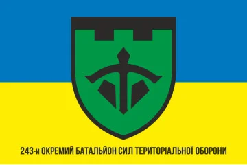 Прапор 243 ОБТрО (окремий батальйон Територіальної оборони) ЗСУ. Варіант-10 Прапор 243 ОБТрО (окремий батальйон Територіальної оборони) ЗСУ. Варіант-10
