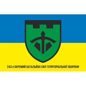 Флаг 243 ОБТрО (отдельный батальон Территориальной обороны) ВСУ. Вариант-10 Флаг 243 ОБТрО (отдельный батальон Территориальной обороны) ВСУ. Вариант-10