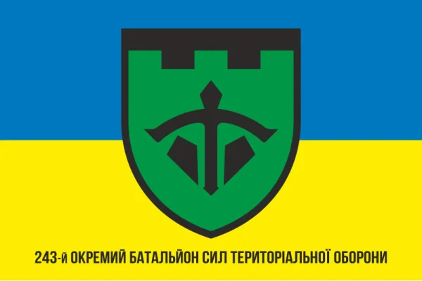 Флаг 243 ОБТрО (отдельный батальон Территориальной обороны) ВСУ. Вариант-10