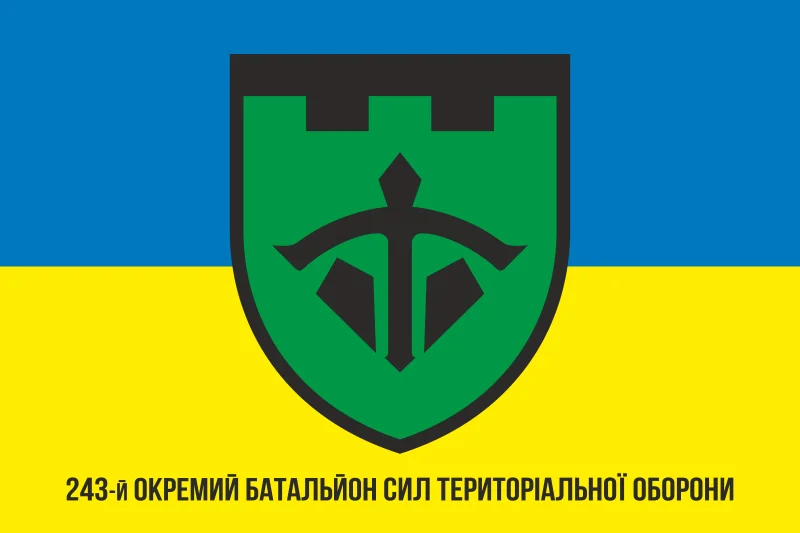 Флаг 243 ОБТрО (отдельный батальон Территориальной обороны) ВСУ. Вариант-10 Флаг 243 ОБТрО (отдельный батальон Территориальной обороны) ВСУ. Вариант-10