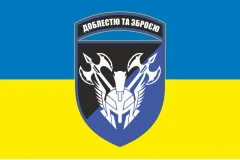 Флаг 42 ОМБр (отдельная механизированная бригада) ВСУ. Вариант-11