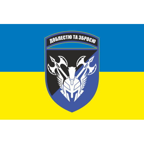 Флаг 42 ОМБр (отдельная механизированная бригада) ВСУ. Вариант-11 Флаг 42 ОМБр (отдельная механизированная бригада) ВСУ. Вариант-11