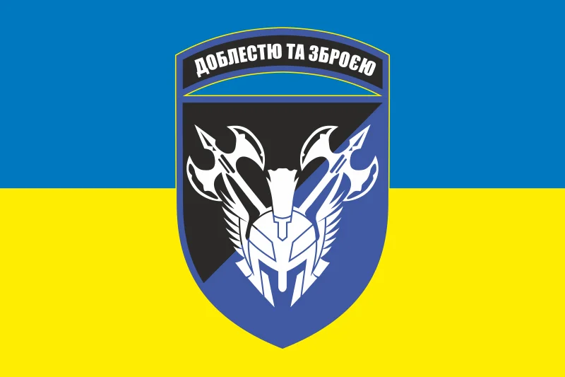 Флаг 42 ОМБр (отдельная механизированная бригада) ВСУ. Вариант-11 Флаг 42 ОМБр (отдельная механизированная бригада) ВСУ. Вариант-11