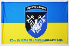 Флаг 42 ОМБр (отдельная механизированная бригада) ВСУ. Вариант-12 Флаг 42 ОМБр (отдельная механизированная бригада) ВСУ. Вариант-12