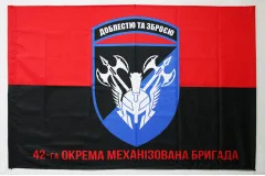 Флаг 42 ОМБр (отдельная механизированная бригада) ВСУ. Вариант-14 Флаг 42 ОМБр (отдельная механизированная бригада) ВСУ. Вариант-14