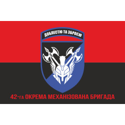 Флаг 42 ОМБр (отдельная механизированная бригада) ВСУ. Вариант-14 Флаг 42 ОМБр (отдельная механизированная бригада) ВСУ. Вариант-14