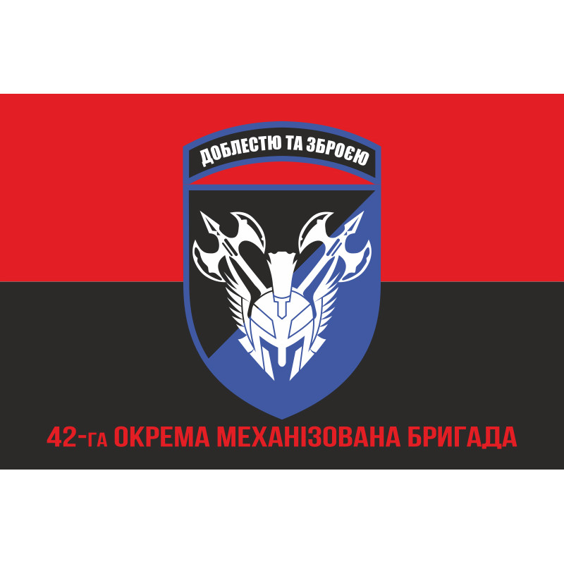 Флаг 42 ОМБр (отдельная механизированная бригада) ВСУ. Вариант-14 Флаг 42 ОМБр (отдельная механизированная бригада) ВСУ. Вариант-14
