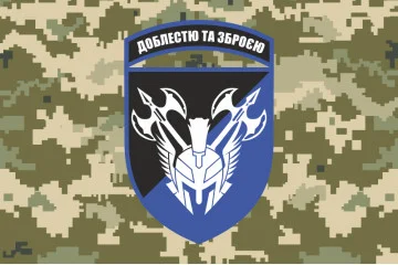 Флаг 42 ОМБр (отдельная механизированная бригада) ВСУ. Вариант-15 Флаг 42 ОМБр (отдельная механизированная бригада) ВСУ. Вариант-15