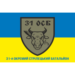 Флаг 31 ОСБ (отдельный стрелковый батальон) ВСУ. Вариант-02 Флаг 31 ОСБ (отдельный стрелковый батальон) ВСУ. Вариант-02