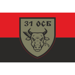 Флаг 31 ОСБ (отдельный стрелковый батальон) ВСУ. Вариант-03 Флаг 31 ОСБ (отдельный стрелковый батальон) ВСУ. Вариант-03