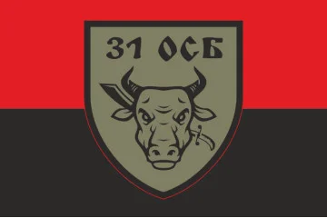 Прапор 31 ОСБ (окремий стрілецький батальйон) ЗСУ. Варіант-03 Прапор 31 ОСБ (окремий стрілецький батальйон) ЗСУ. Варіант-03