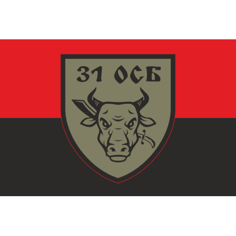 Флаг 31 ОСБ (отдельный стрелковый батальон) ВСУ. Вариант-03 Флаг 31 ОСБ (отдельный стрелковый батальон) ВСУ. Вариант-03