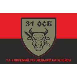 Флаг 31 ОСБ (отдельный стрелковый батальон) ВСУ. Вариант-04 Флаг 31 ОСБ (отдельный стрелковый батальон) ВСУ. Вариант-04
