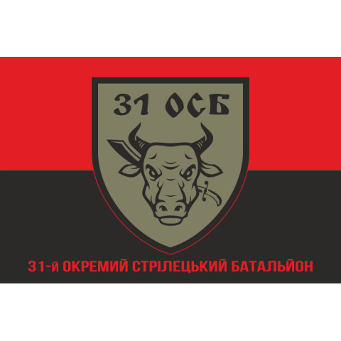 Флаг 31 ОСБ (отдельный стрелковый батальон) ВСУ. Вариант-04 Флаг 31 ОСБ (отдельный стрелковый батальон) ВСУ. Вариант-04