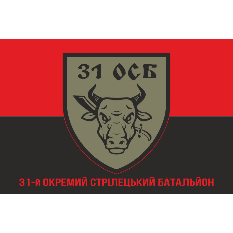 Флаг 31 ОСБ (отдельный стрелковый батальон) ВСУ. Вариант-04 Флаг 31 ОСБ (отдельный стрелковый батальон) ВСУ. Вариант-04